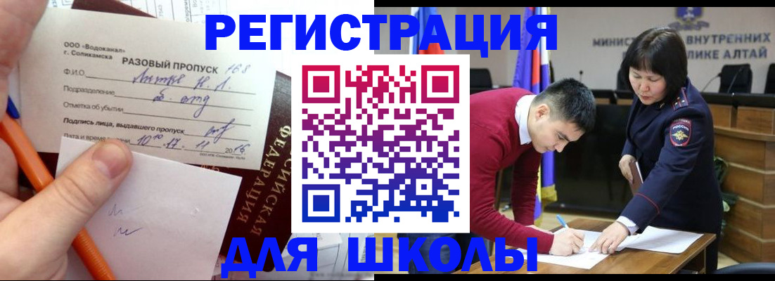 форма 3 в Поворино